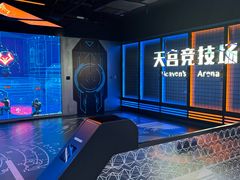 -超体空间SoReal VR(迪士尼小镇店)