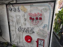 -Eckl’s爱氏热狗(猫街店)