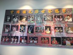 -佰德观岚记羽毛球馆