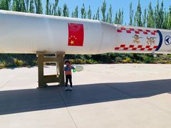 -嘉峪关方特欢乐世界