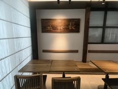 -长春堂顺时而饮(前门店)