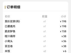 -仿膳饭庄·宫廷风味(百年传承店)