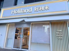 -好利来(阜成门店)
