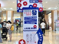 -坂田天虹