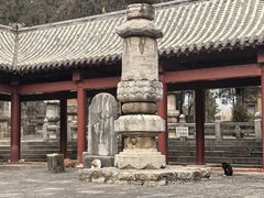 -四门塔风景区