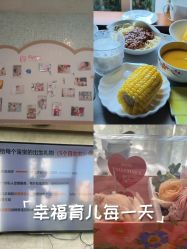 -馨月汇·一悦馨香月子中心(前滩店)