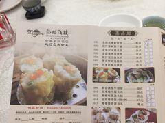 -龙的酒楼·手工早茶·顺德菜(近良路店)