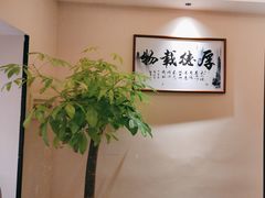 -好瑜筷桂鱼专门店(植物园店)