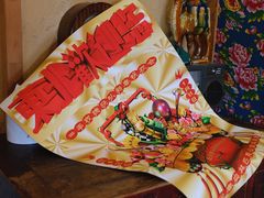 -闯关东东北农家菜(崂山石老人店)
