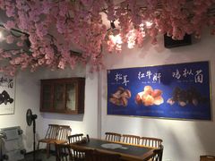 大堂-阿鹏故事野生菌火锅(双廊古镇店)
