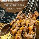 聚餐我选漠北人‼️真的就是好肉撒点盐都香