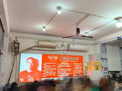 -关中道乡村爆肚面馆(玄风桥店)