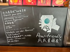 -星巴克(扬州珍园店)