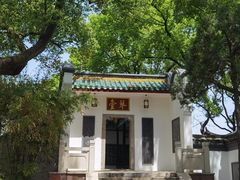 -古琴台