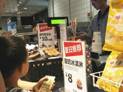 -宜家·瑞典风味餐厅(无锡店)