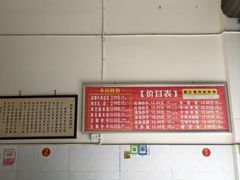 -新繁牛肉豆花(都江堰店)