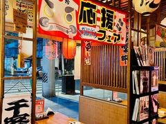 -千懿六本木酒场(常熟路店)