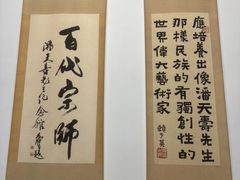 -中国美术学院-美术馆