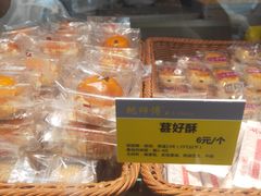 -鲍师傅糕点(春熙路店)