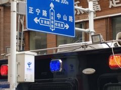 -正宁路小吃夜市