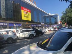 -燕山装饰材料市场