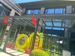 -杭州奥拉克医疗美容门诊部
