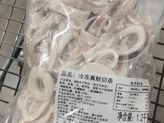 -山姆会员商店(邻瑞广场店)