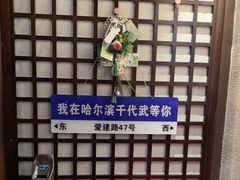-千代武日本料理(爱建店)