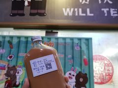 门面-赏饮·WILL TEA