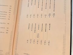 -福1088