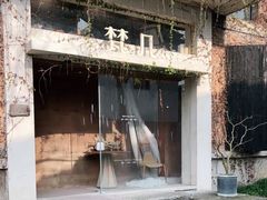 -梵几(东信·和创园店)