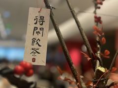 -海宝酒家(中山四路店)