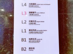 -北大资源博雅城