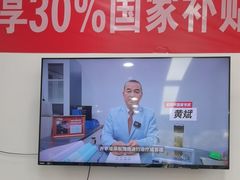 -安湃声助听器(同仁医院店)