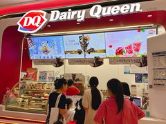 -DQ·蛋糕·冰淇淋(五棵松万达店)