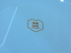 -双合园·海鲜水饺青岛菜(九水东路店)