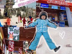 -广州热雪奇迹