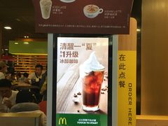 -麦当劳(萧山国际机场T3航站楼店)