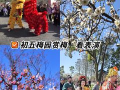-无锡梅园公园