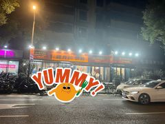 -馨方园食府·市井老南京菜