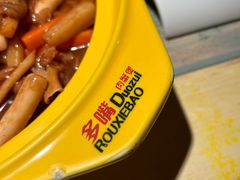 -多嘴超级肉蟹煲(杉杉国潮主题店)