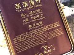 -咸宁万豪温泉谷度假区