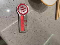 -海底捞火锅(壹悦城店)