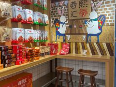 -蓉熙汇老妈兔头(太古里肆店)