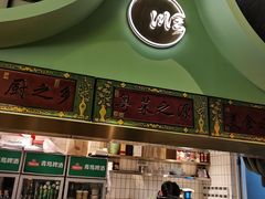门面-顺峰顺水顺德菜(龙华店)