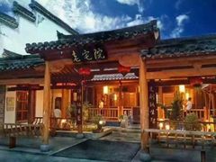 -不倒翁·徽天下名菜楼(马鞍山路店)