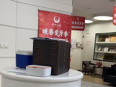 -雅悦齿科(顾村公园店)