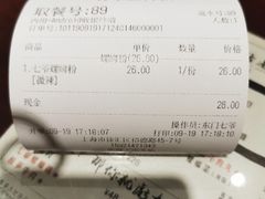 -螺世纪螺蛳粉·桂味小排档(裕德店)