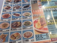 -肥韬茶餐厅(海上世界店)