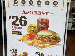 -麦当劳(容桂客运站得来速店)